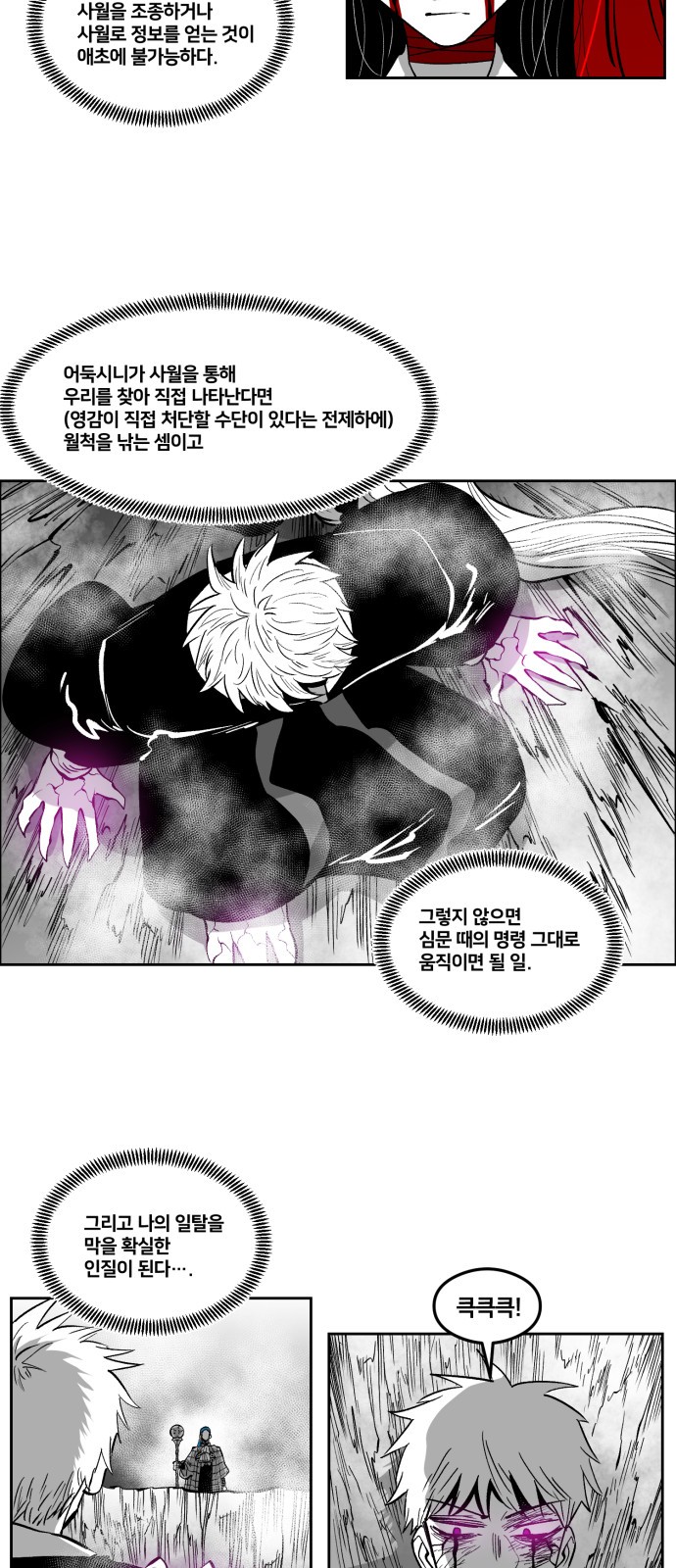 13 페이지