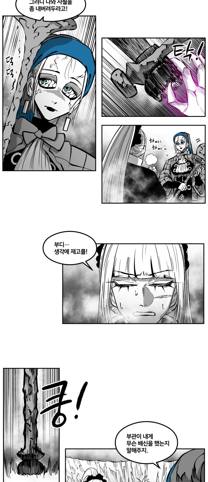 16 페이지