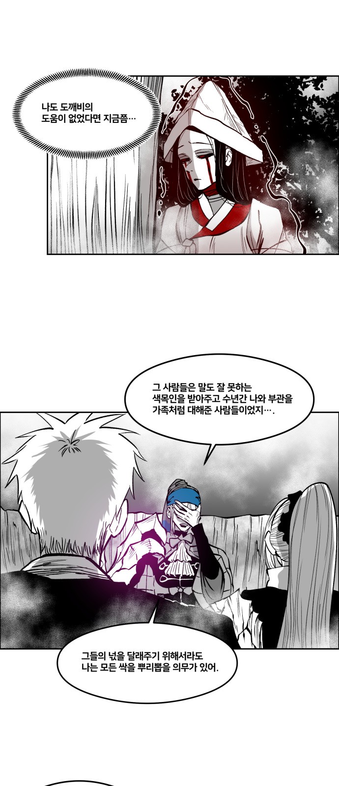 22 페이지