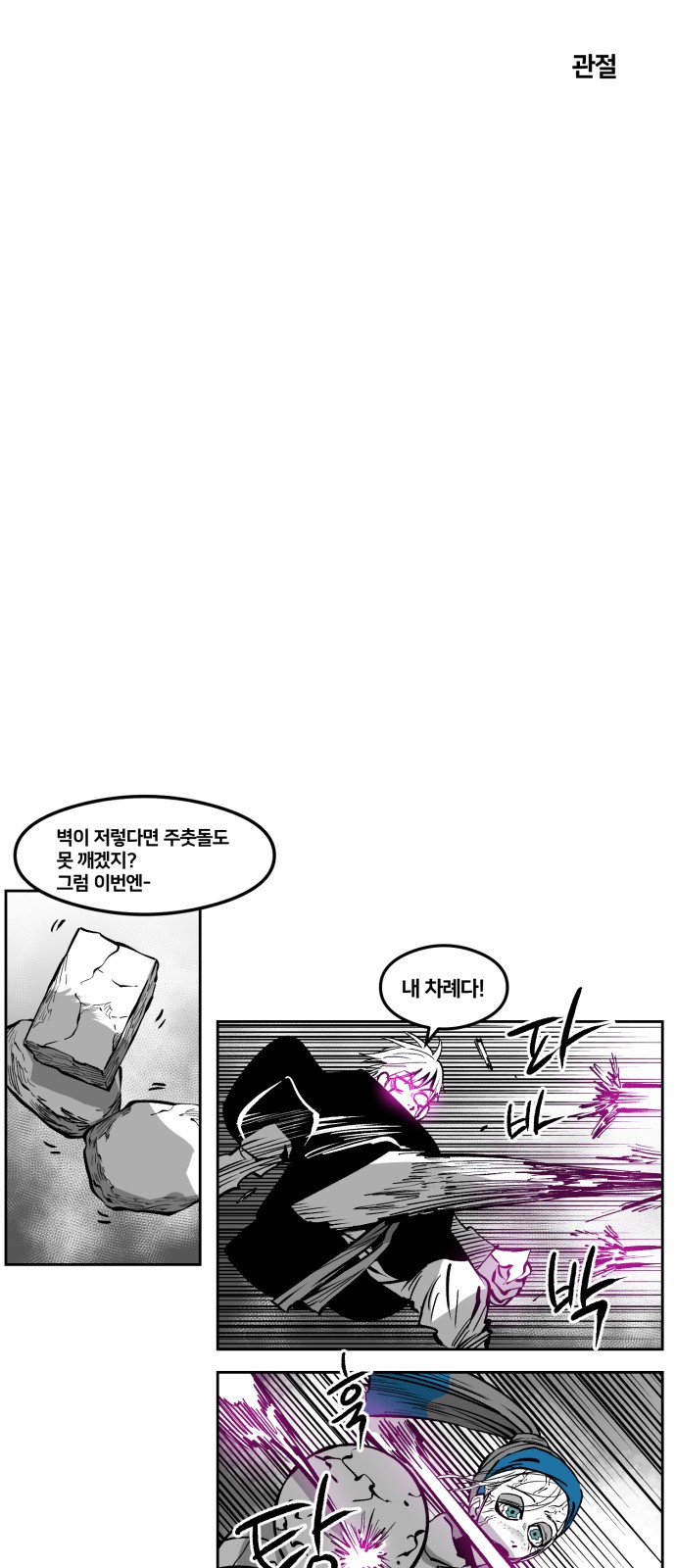 4 페이지
