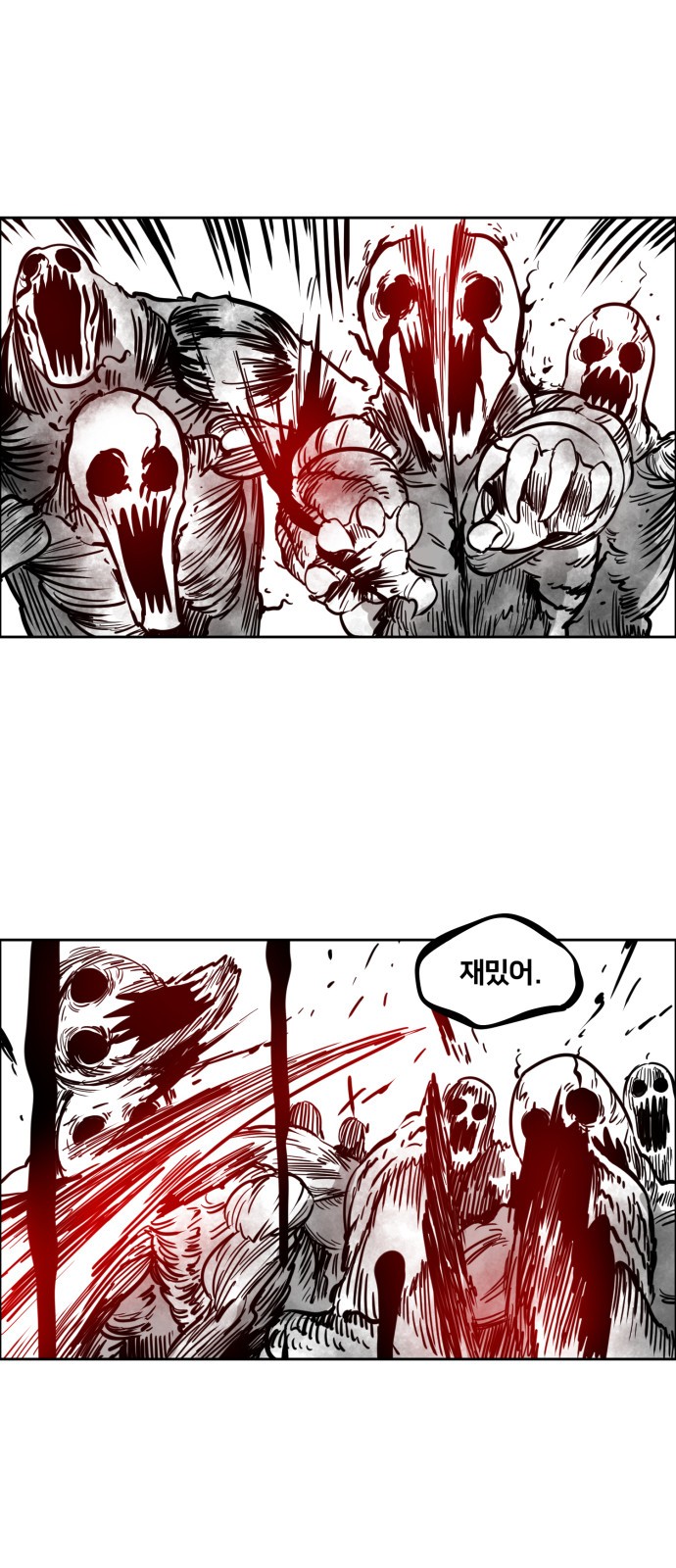 1 페이지