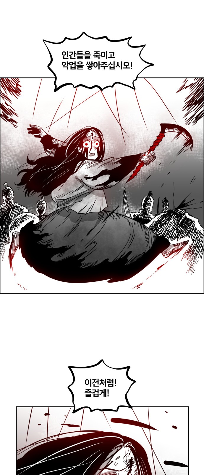 13 페이지