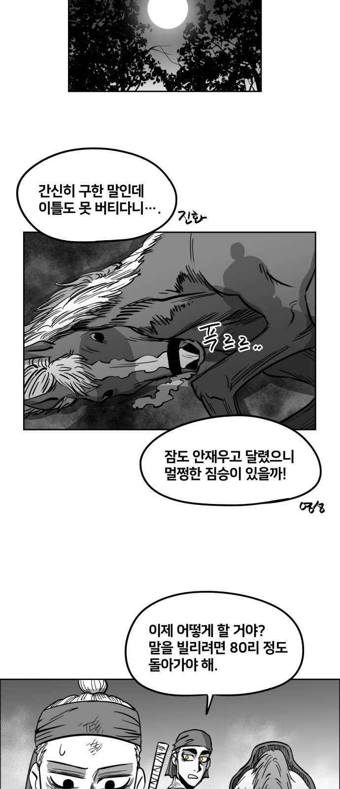 17 페이지