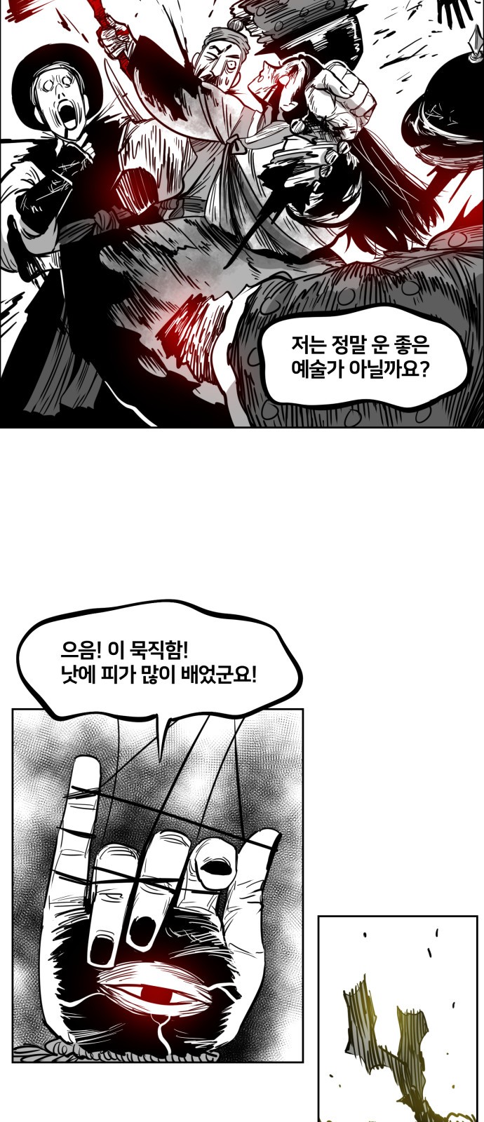 30 페이지