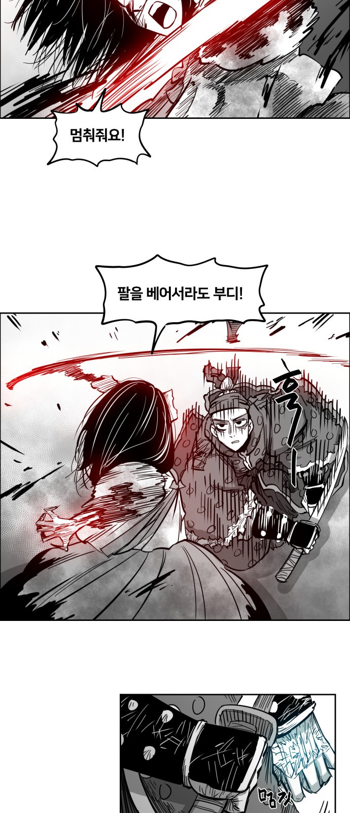 45 페이지