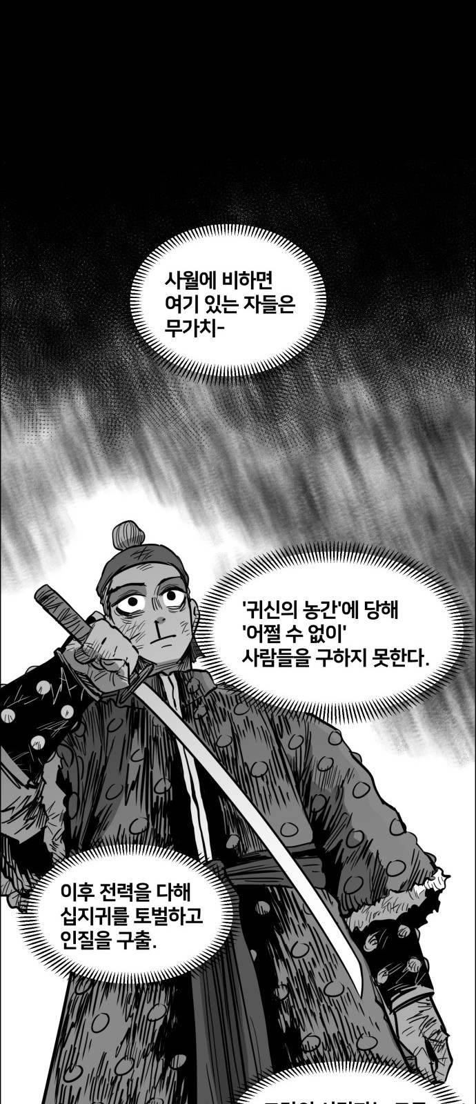 58 페이지