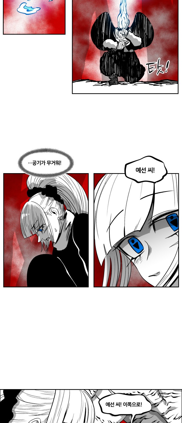 17 페이지