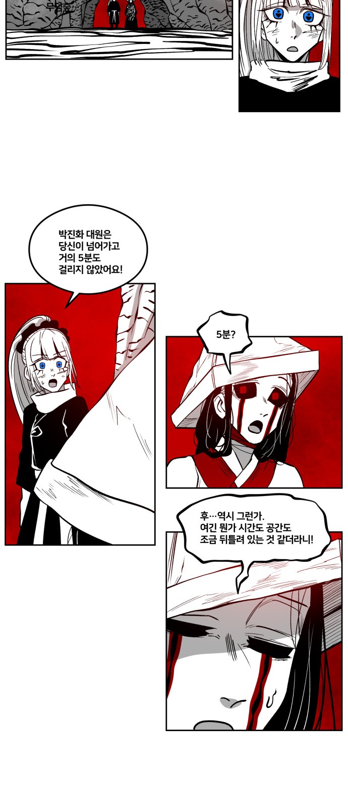 19 페이지