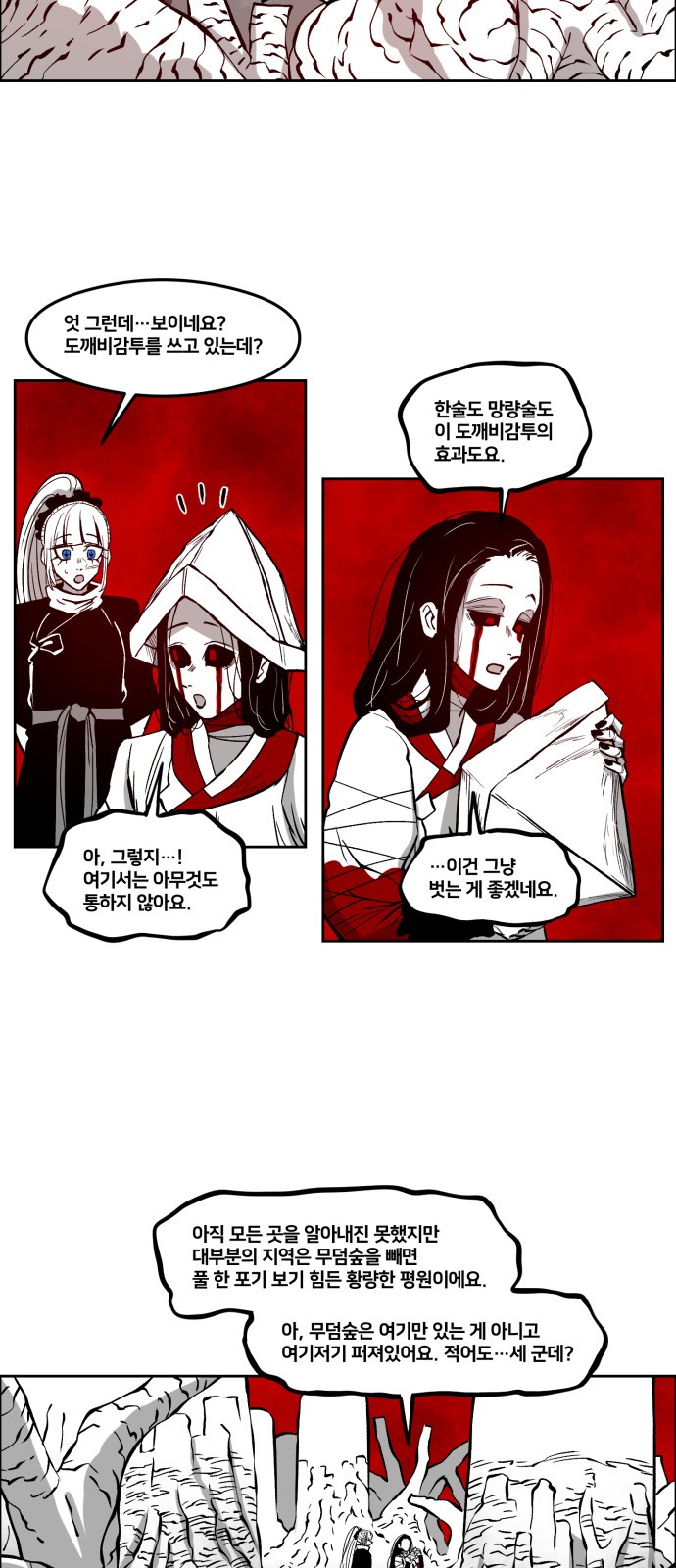 22 페이지