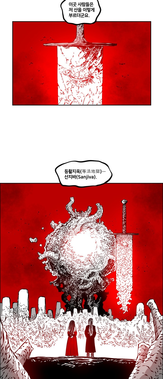 25 페이지