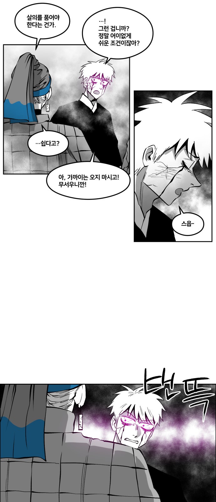 9 페이지
