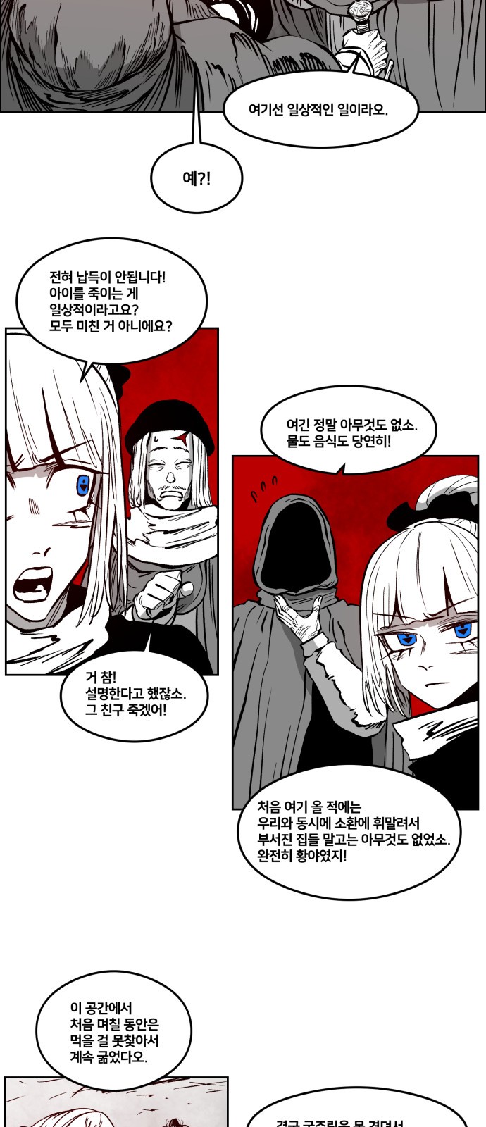 14 페이지