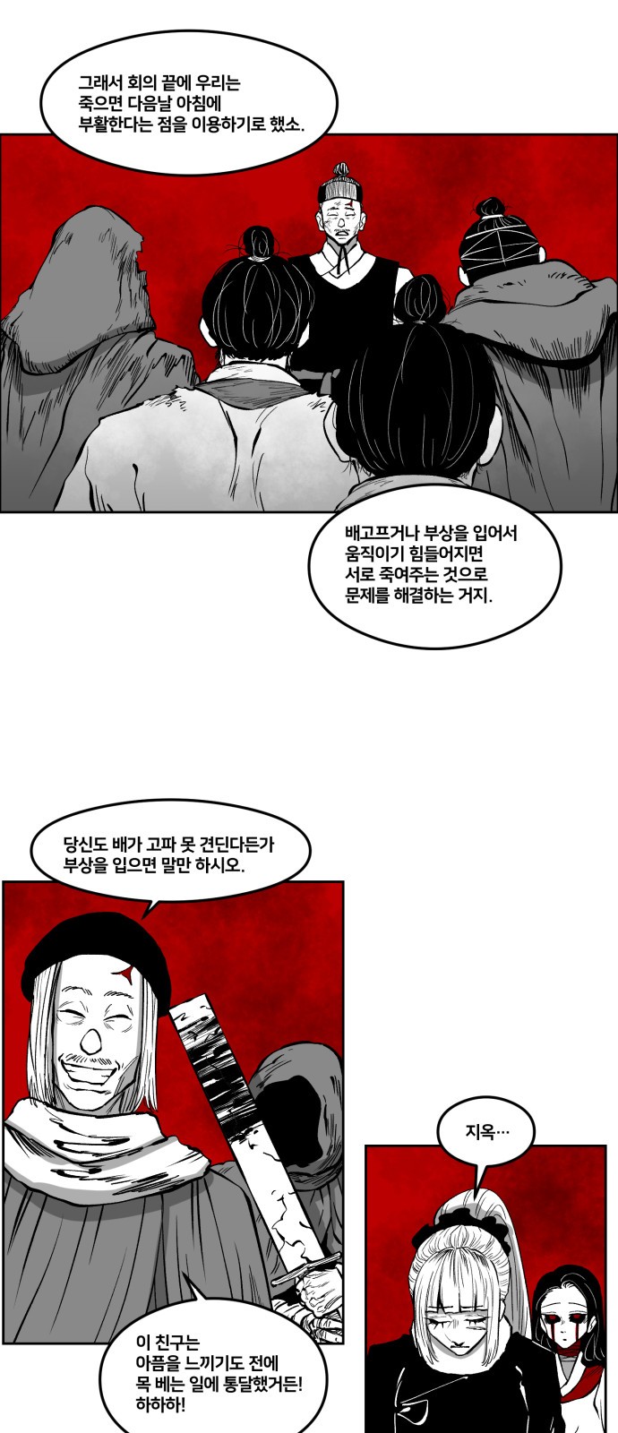 16 페이지