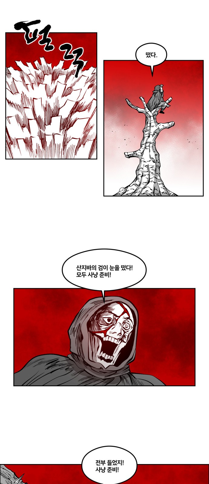 19 페이지