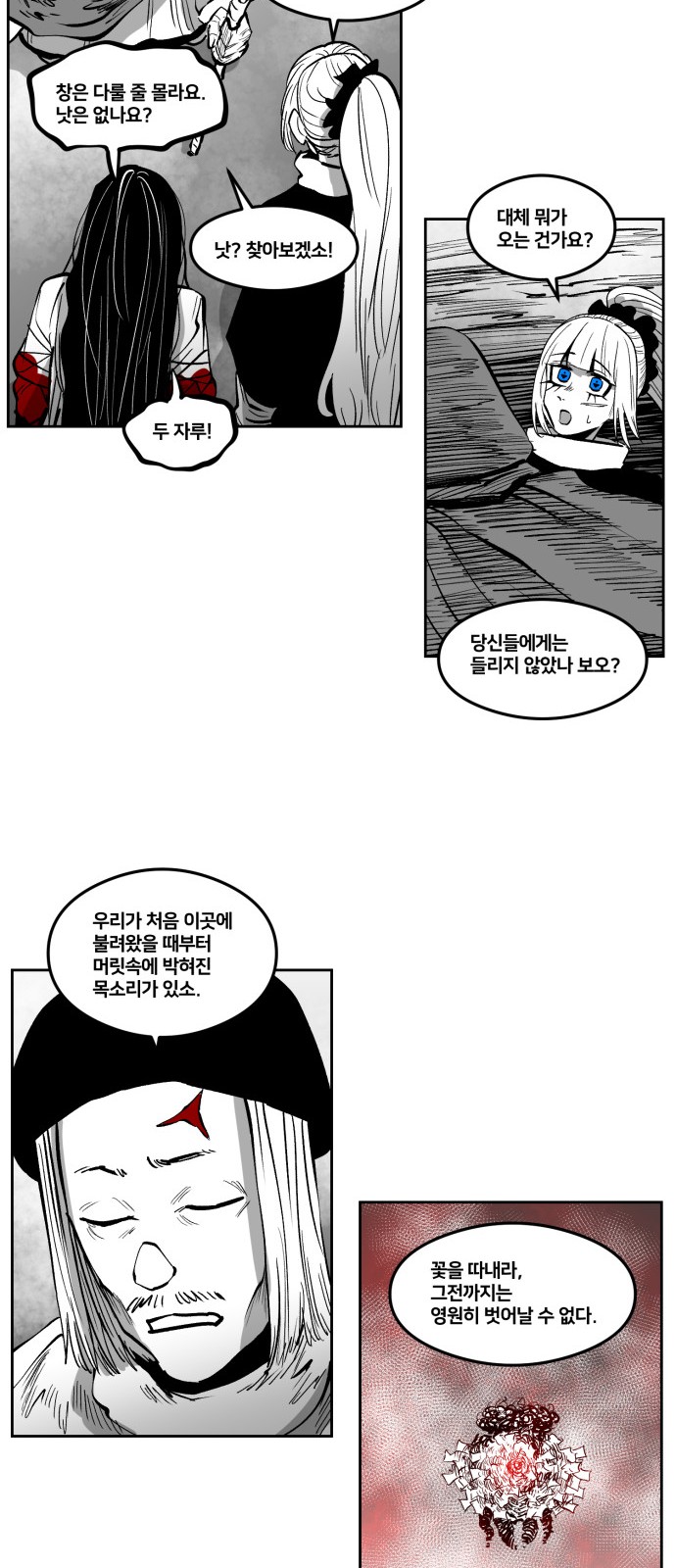 21 페이지