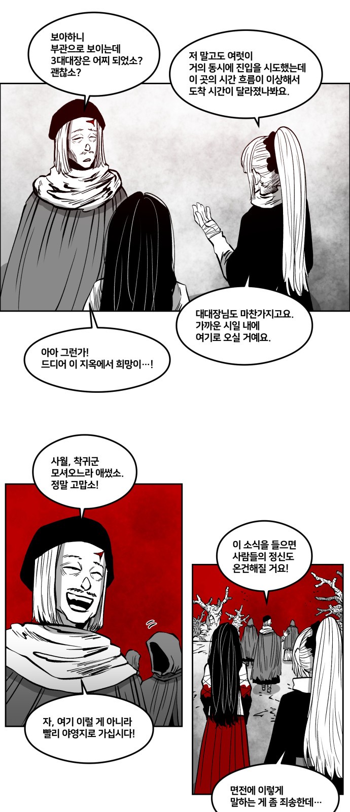 3 페이지