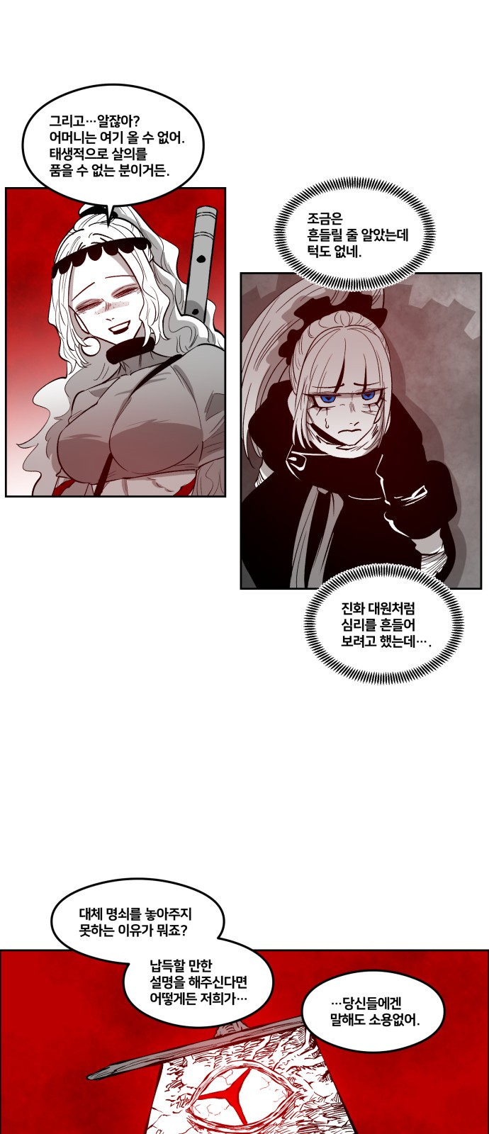 9 페이지