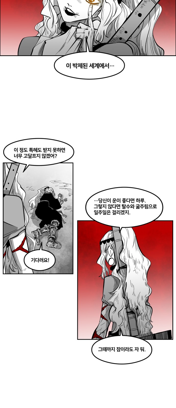10 페이지