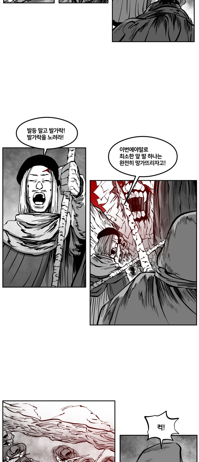 17 페이지