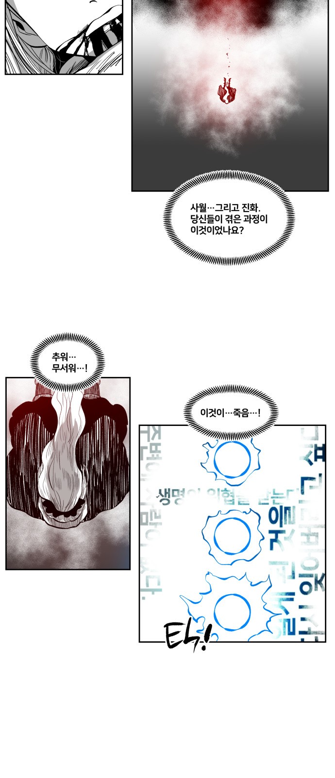23 페이지