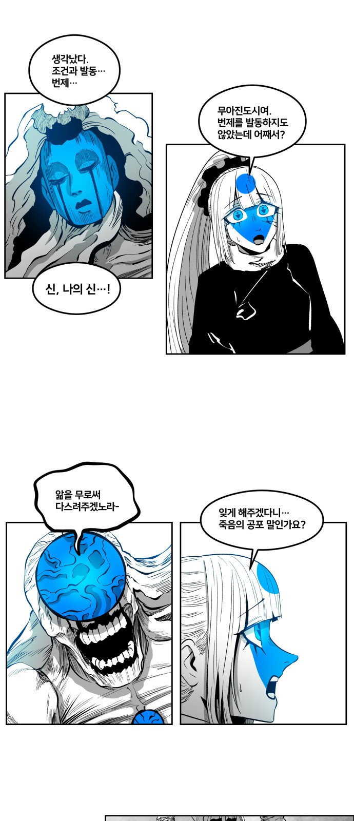 25 페이지