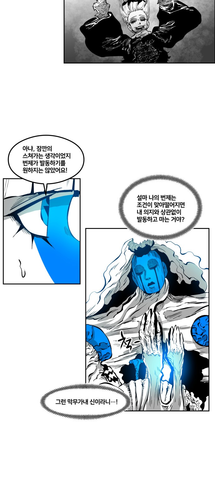 26 페이지