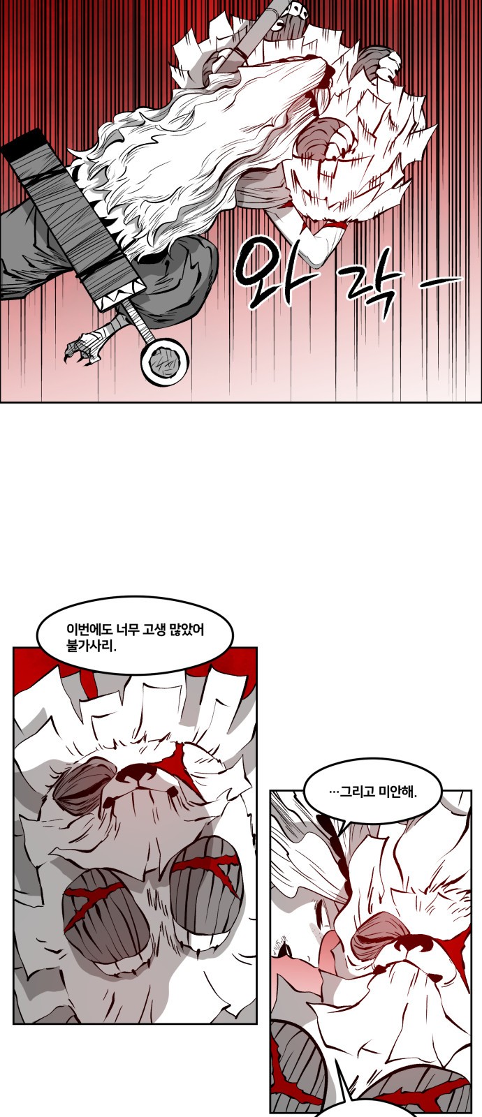 21 페이지