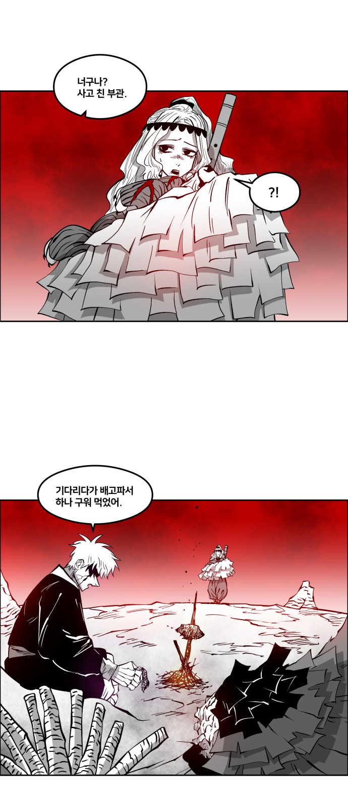 23 페이지