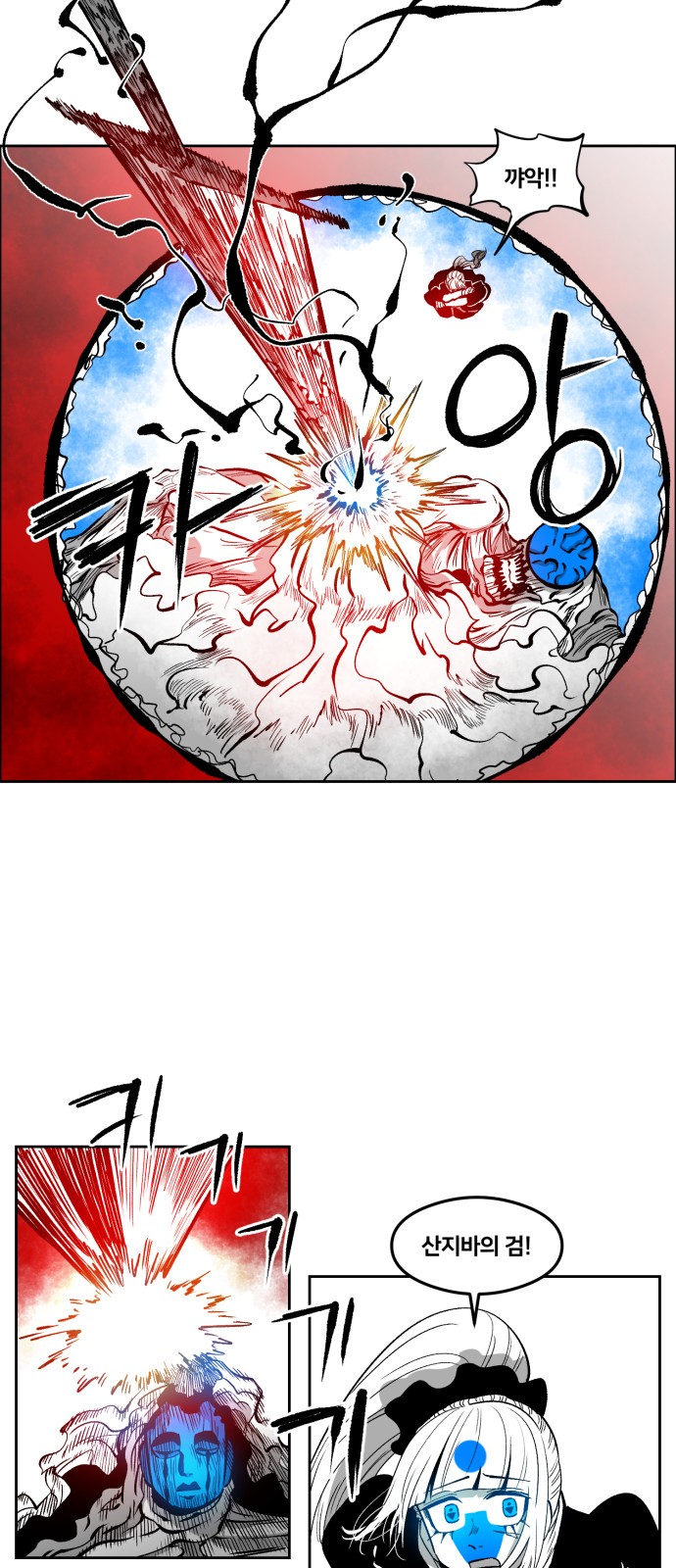 6 페이지