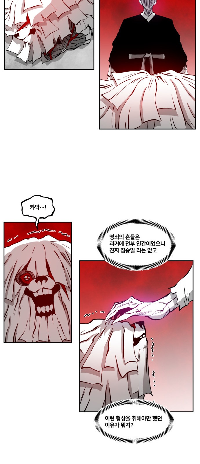 17 페이지
