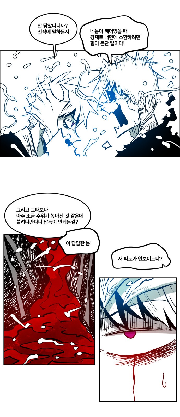 20 페이지