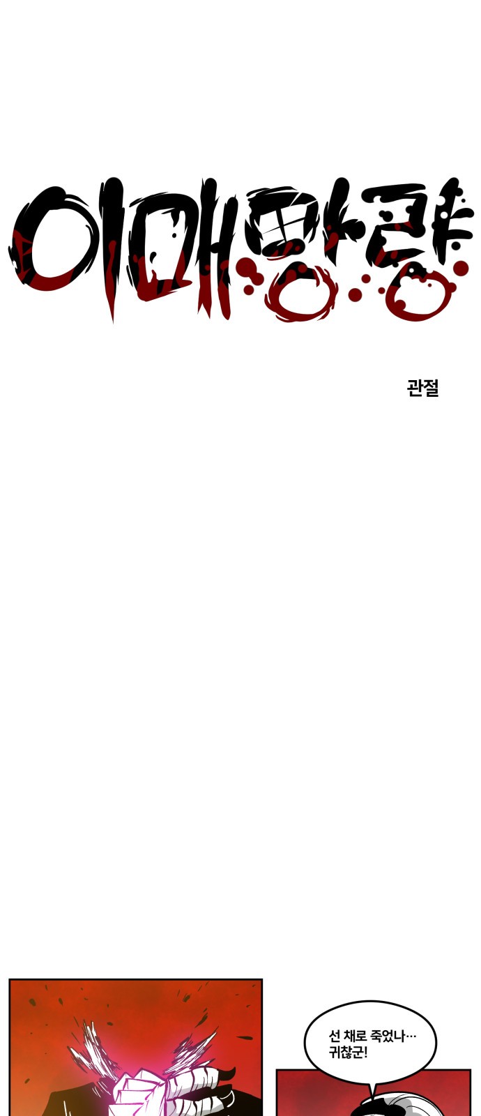 4 페이지