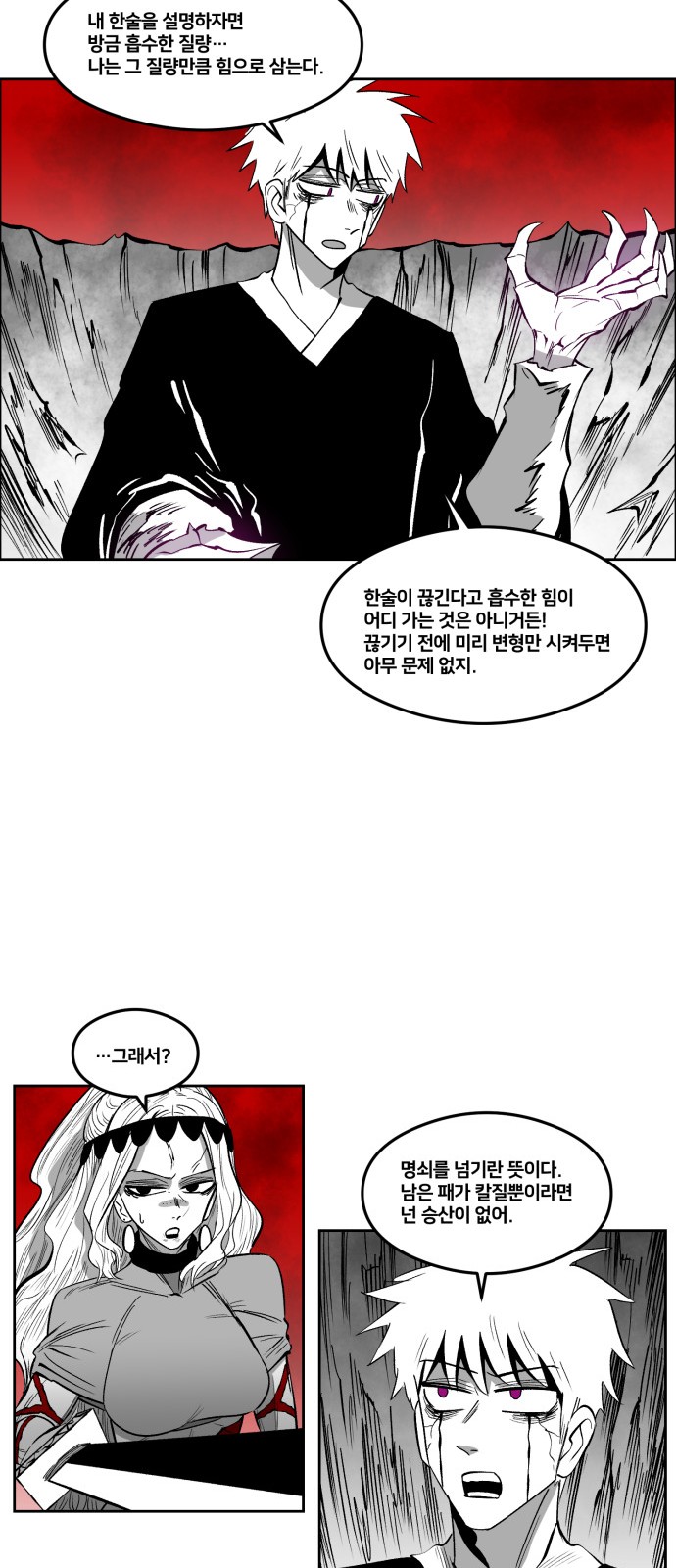 9 페이지
