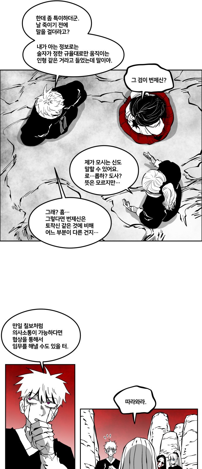 11 페이지
