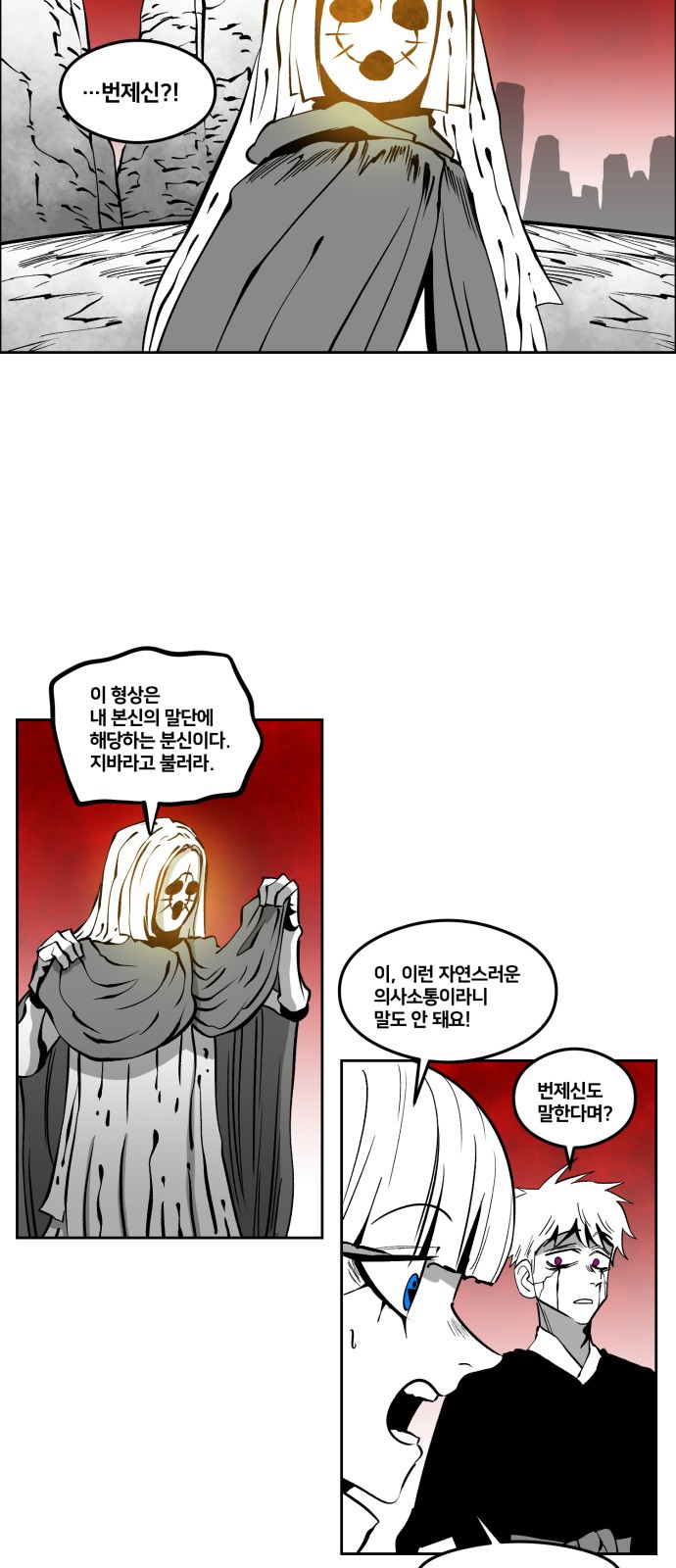 13 페이지