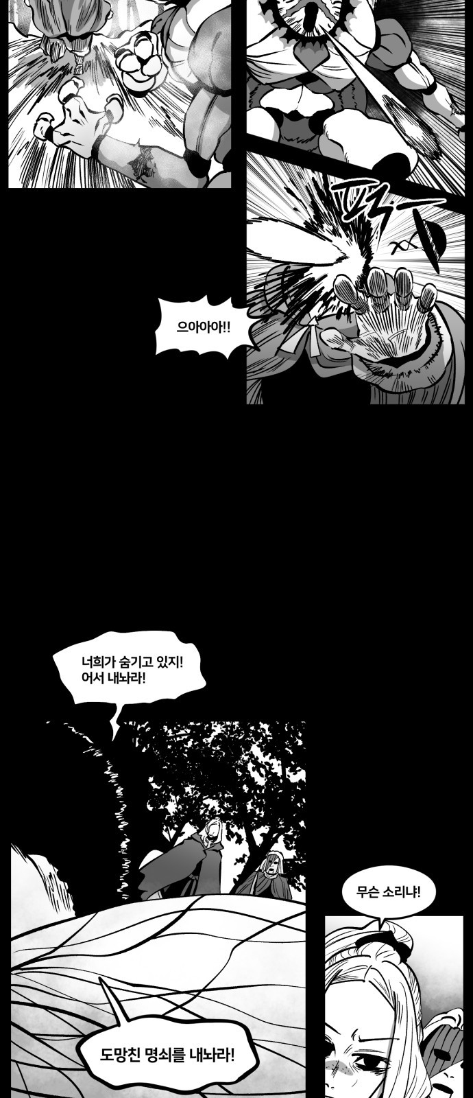 21 페이지