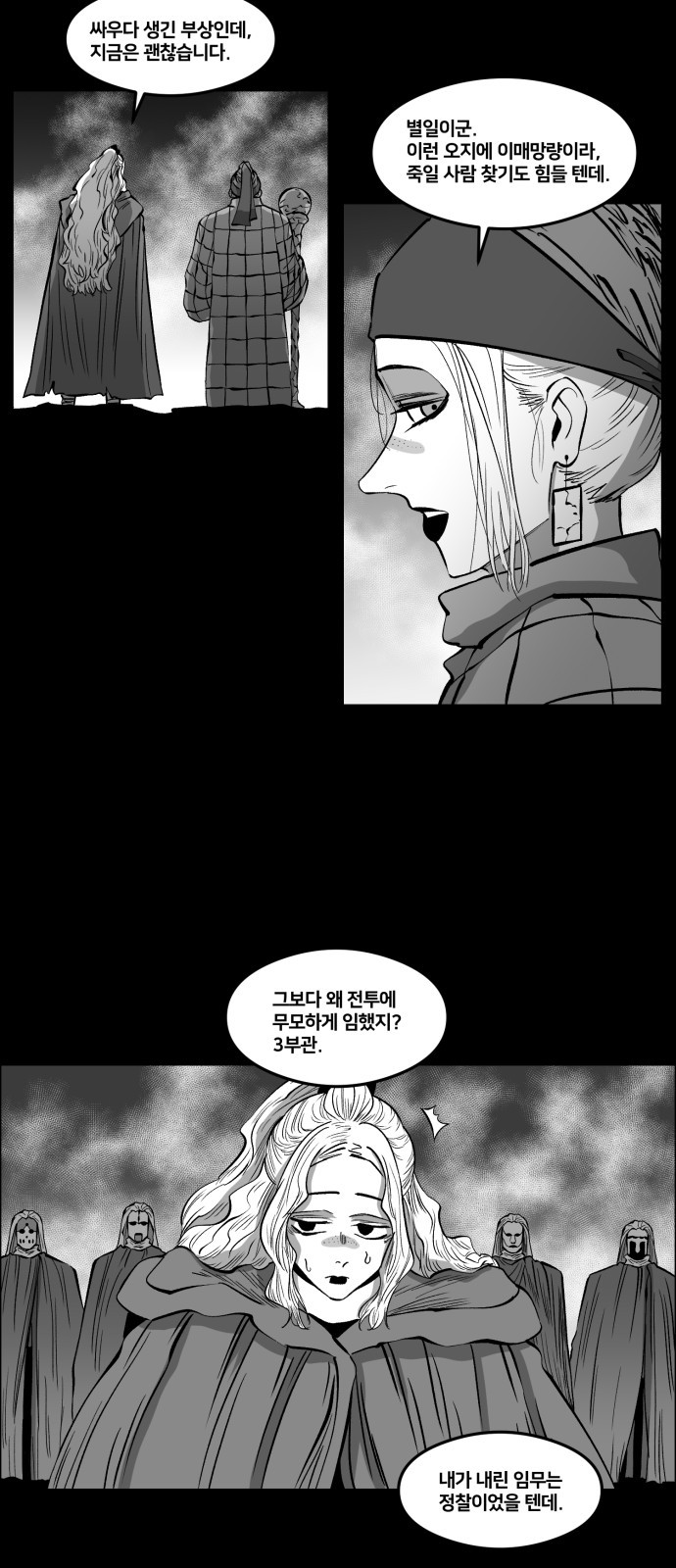 16 페이지