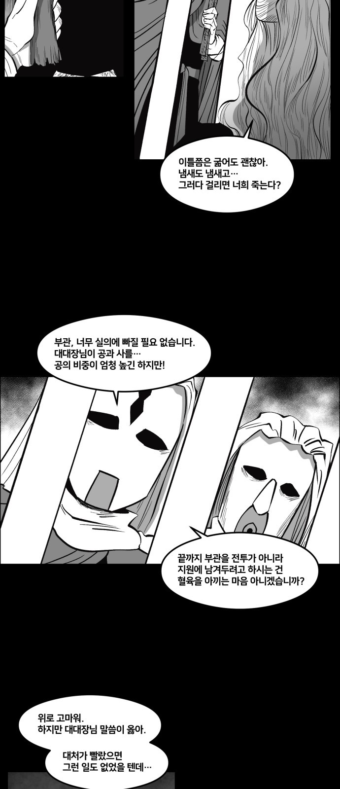 23 페이지