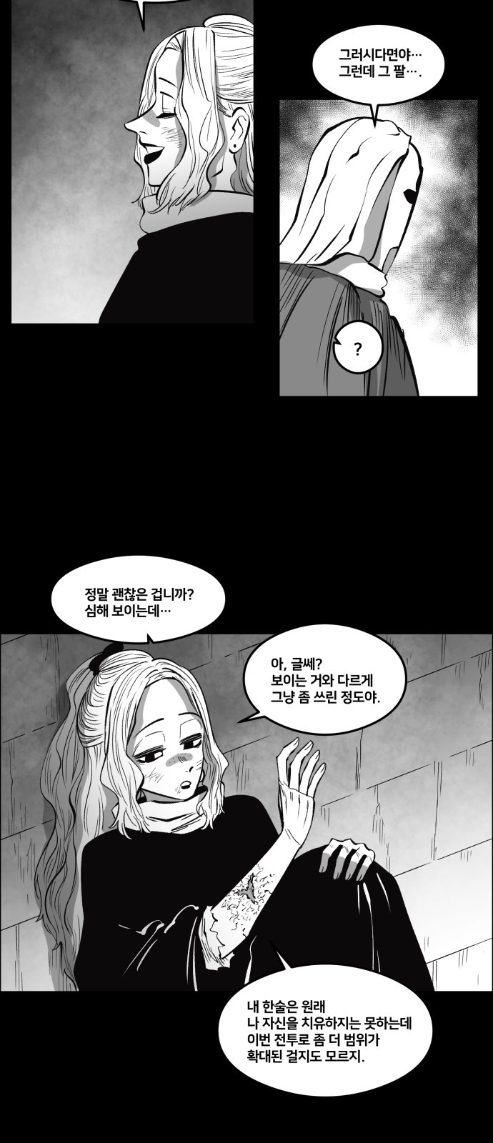 24 페이지