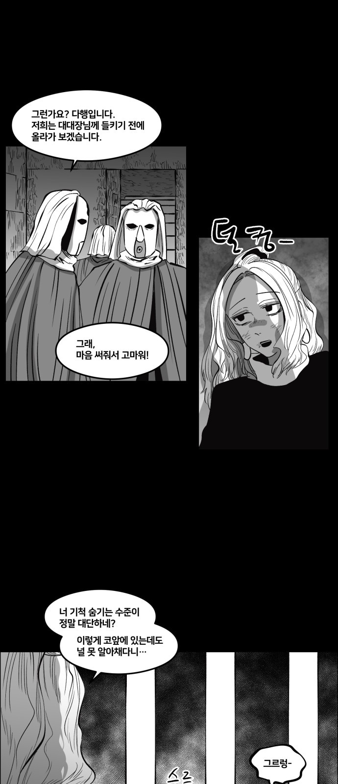 25 페이지