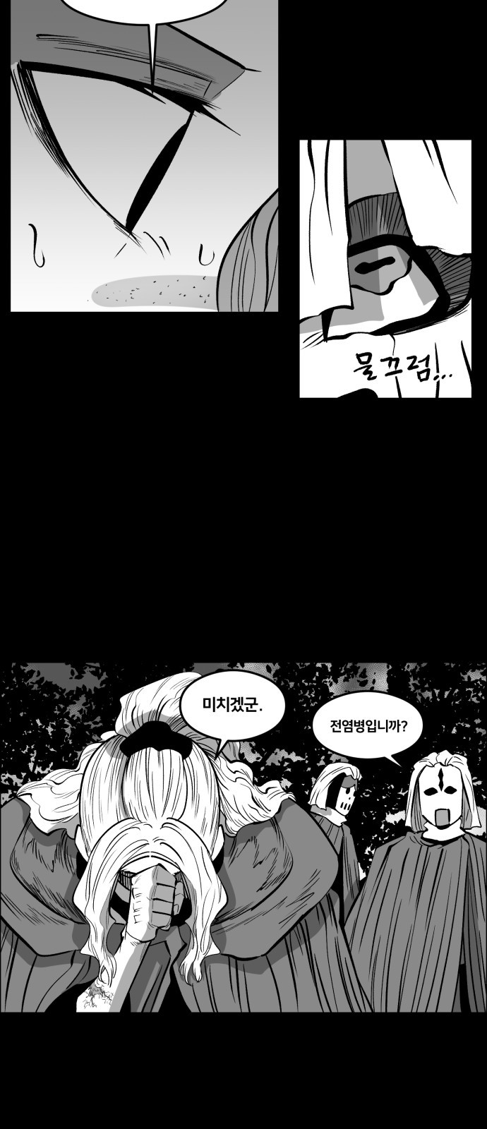 11 페이지