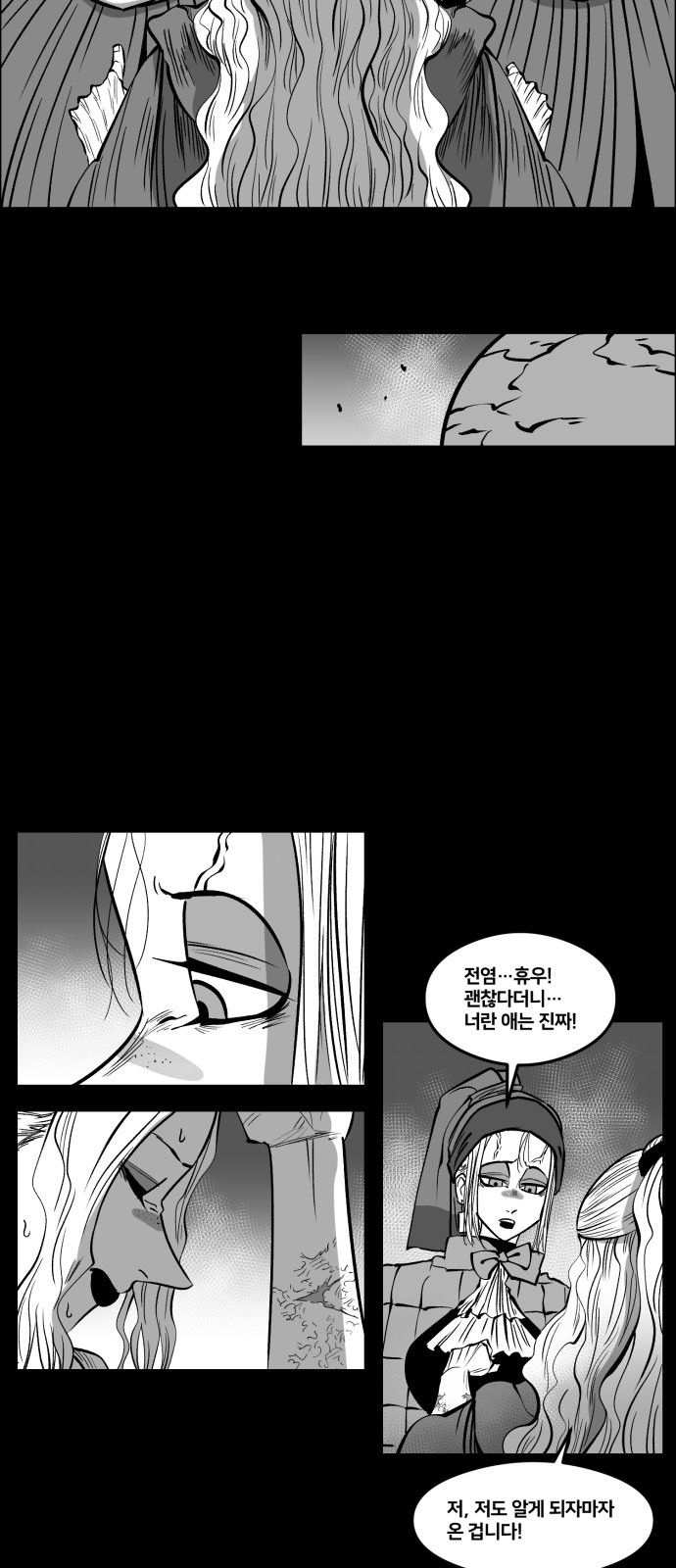 16 페이지