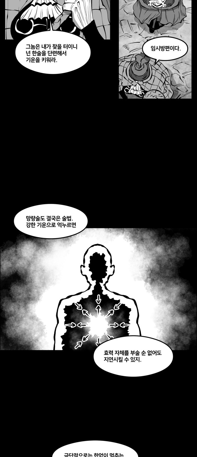 18 페이지