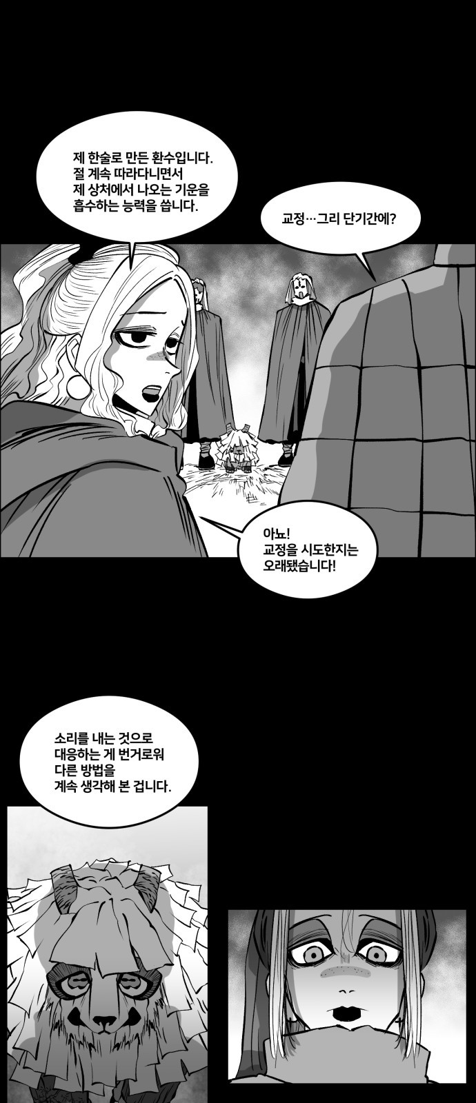 20 페이지