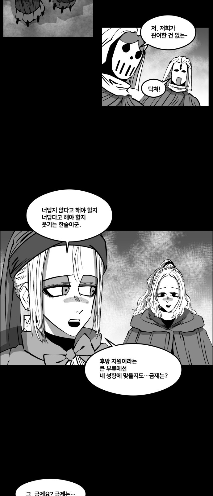 21 페이지