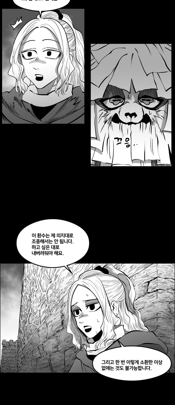 22 페이지