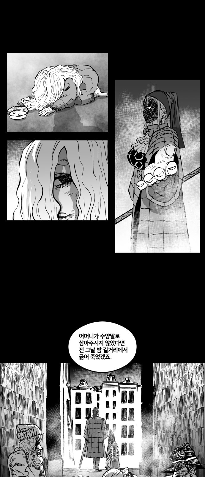 17 페이지