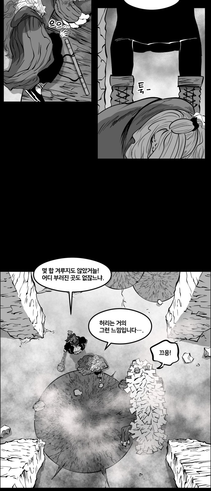 7 페이지