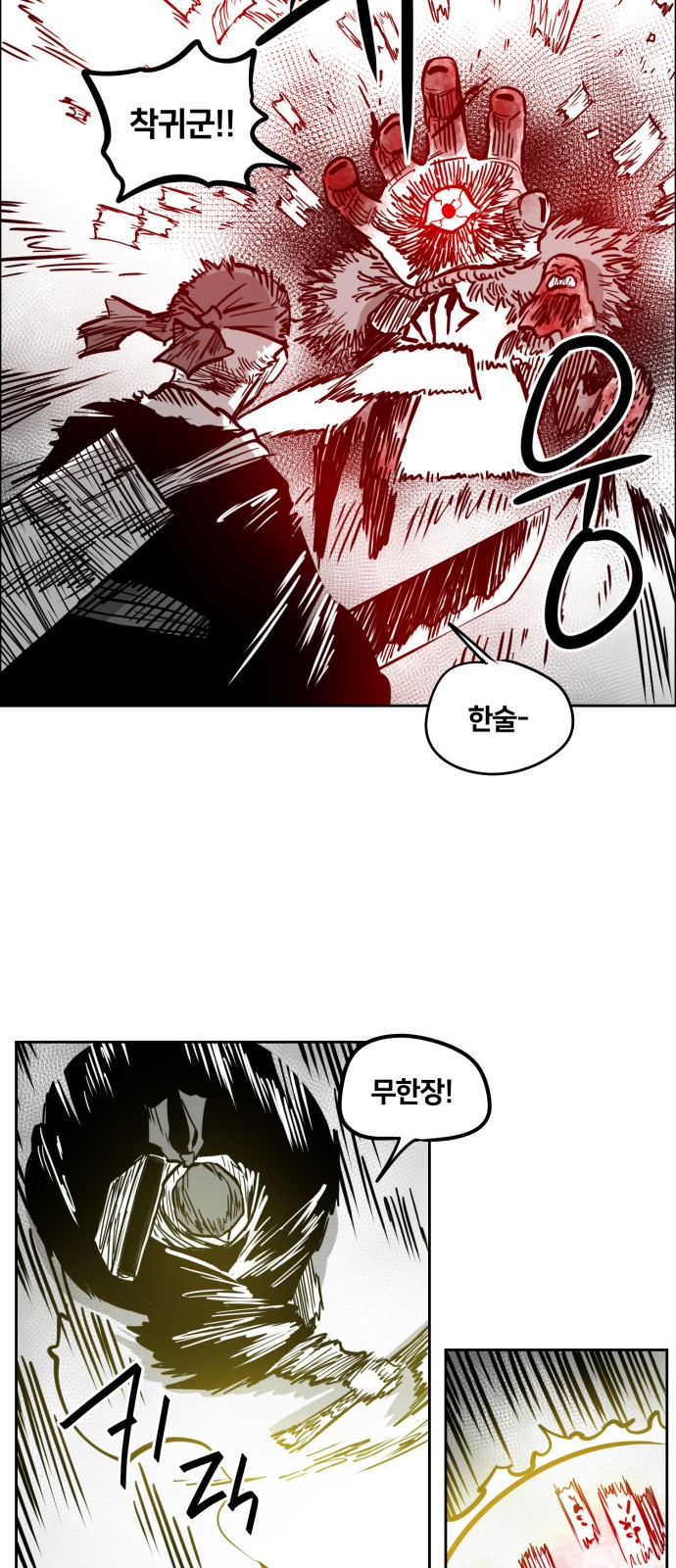 22 페이지