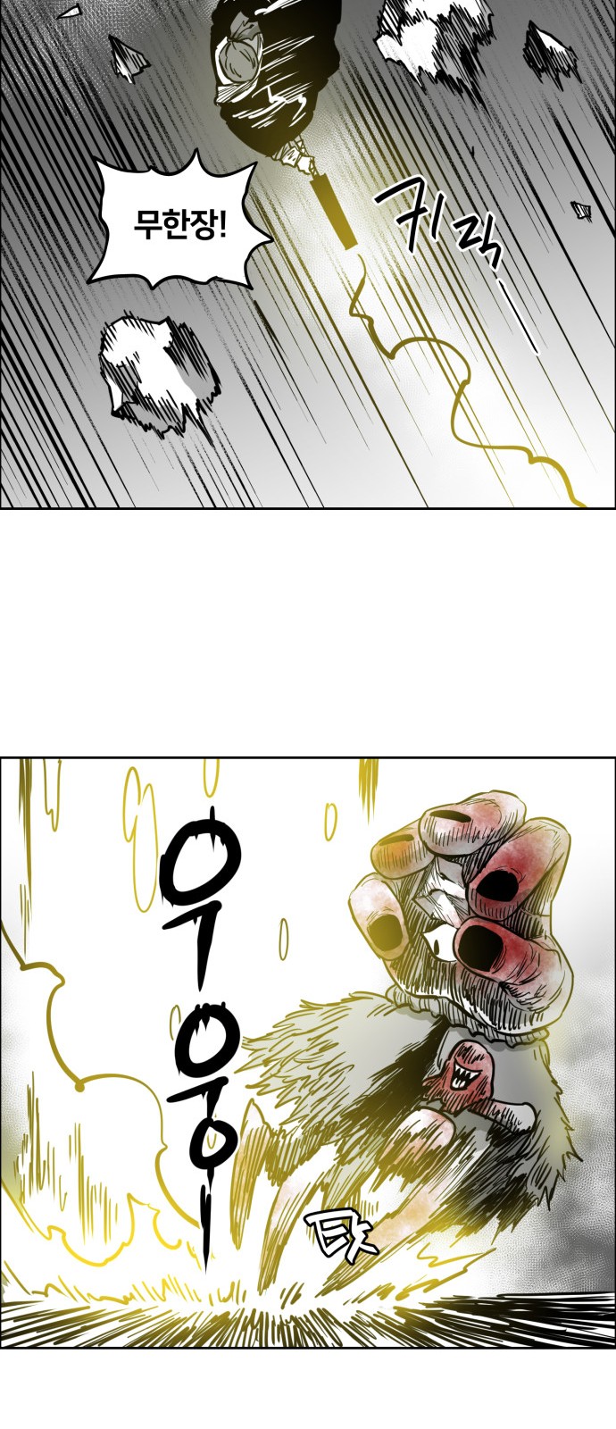 31 페이지